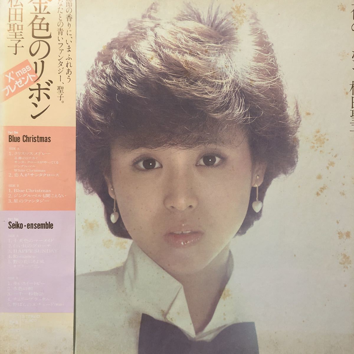 松田聖子 金色のの値段と価格推移は?|9件の売買情報を集計した松田