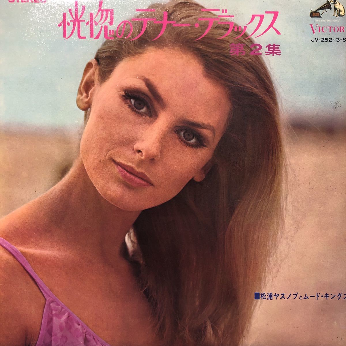 ヤフオク! -「恍惚」(音楽) の落札相場・落札価格