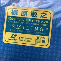 D LD 槇原敬之 Smiling～The Video Collection～レーザーディスク レコード 5点以上落札で送料無料_画像3