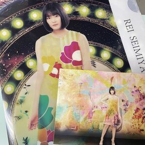 乃木坂46 清宮レイ セット