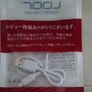 Apple系 ライトニングケーブル