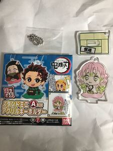 鬼滅の刃 アクリルキーホルダー アクリルスタンド 甘露寺蜜璃