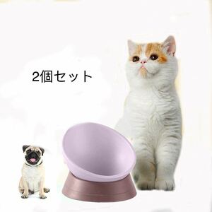 猫 犬食器えさ皿 猫 皿フードボウル360度調整可能 食べやすい 滑り止め洗える