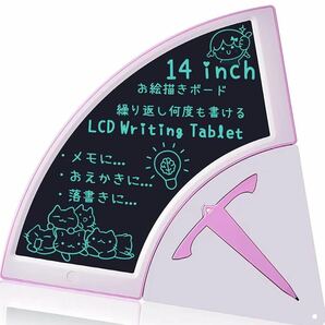 電子メモパッド　14インチお絵描きボード ロック機能付き ピンク色