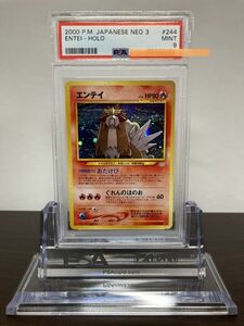 ★ PSA9 エンテイ 旧裏面 NEO ★ ポケモンカード（Pokemon Card）★ 鑑定品 美品★