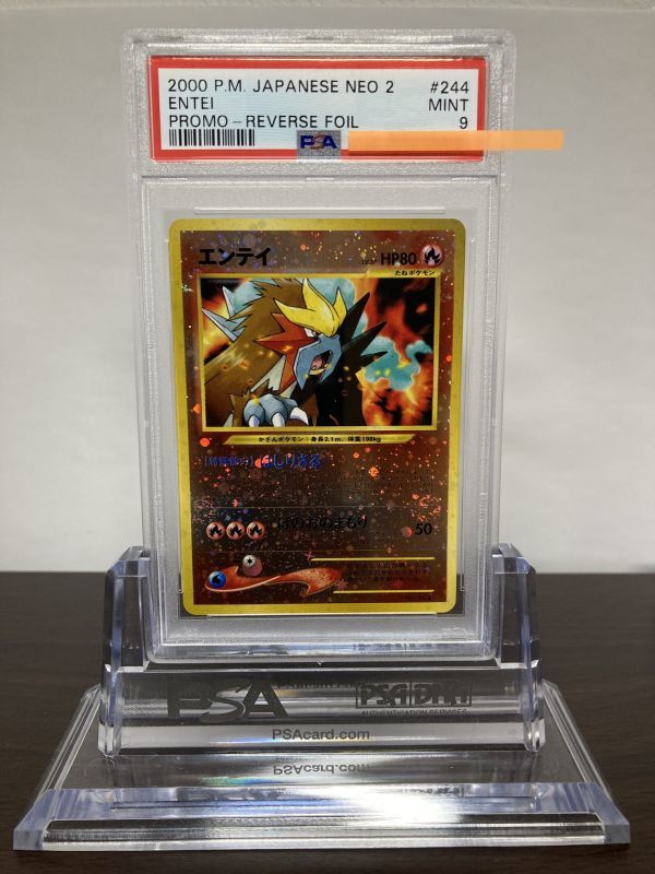 ポケカ】イーブイ エーフィ ブラッキー 旧裏 PSA9 MINT 鑑定品