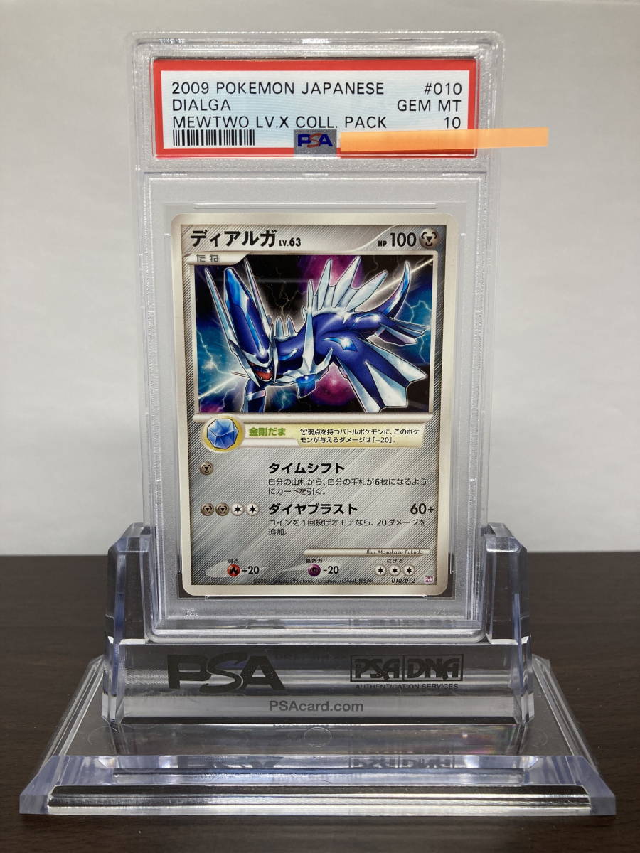 サンダーex SAR Ace10 GEM MINT(PSA10相当) ポケモンカード｜Yahoo