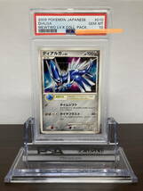 ★ PSA10 ディアルガ Lv63 010/012 GEM MINT：世界で1枚のみ ★ ポケモンカード（Pokemon Card）★ 鑑定品 美品★_画像1