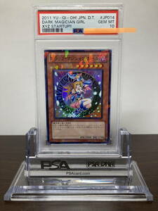 ★ PSA10 ブラック・マジシャン・ガール DT12-JP014 スーパーレア 遊戯王（Yu-gi-oh）★ 鑑定品 美品★