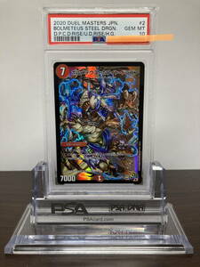 ★ PSA10 ボルメテウス・ホワイト・ドラゴン PCD01 竜2/17 SR デュエプレコラボ / デュエルマスターズ（Duel Masters）★ 鑑定品 美品★