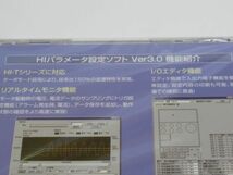 J 18-4 未開封品 CD-ROM KEYENCE キーエンス パラメーター設定ソフト Ver.3.0 PARAMETER BUILDER for HI_画像4