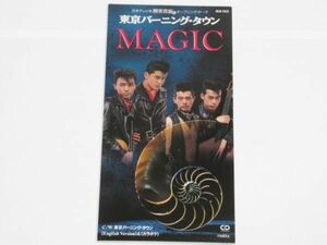 K 2-36 CD シングル メルダック MAGIC 東京バーニングタウン 全3曲 TVドラマ 刑事貴族 オープニングテーマ