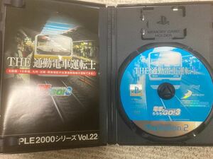 PS2 ゲームソフト5枚セット(バラ要相談)