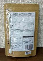 送料無料 静岡県産 葉っピイ向島園 粉末3年番茶 40g カフェインレス 無農薬 完全有機栽培 JAS有機栽培認定農園 健康食品 健康茶 お茶 国産_画像2