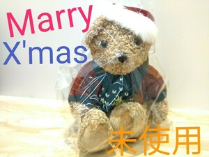 サンタのクマさん ぬいぐるみ　非売品