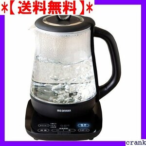 【送料無料】 アイリスオーヤマ IKE-G1500T-B ブラック 茶こし付 可能 ガラスタイプ 温度調節 電気ケトル 189