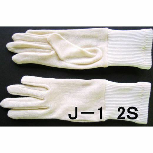 アレルギー 子供ショート手袋j-1 　2S（2.3.4歳用）