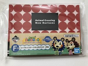 一番くじ あつまれ どうぶつの森 F賞 エイブルシスターズのメモパッド 赤ドット たもつ ちゃちゃまる 気ままな島生活で日常もハッピーに