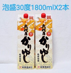 ☆沖縄応援☆泡盛30度「六代目かりゆし」1800mlX2本(1本1850円)紙パック