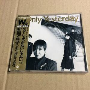  с поясом оби Wada Akiko only yesterday собственный покрытие редкость ... имбирь нет .. нет 