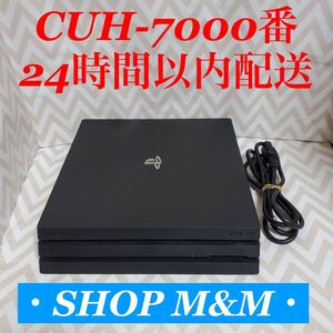 【24時間以内配送】ps4 本体 7000 pro PlayStation4 プレステ4