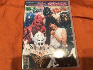 DVD* Kamen Rider DenO * super Battle DVD* Utatte,...., large .. kun!!