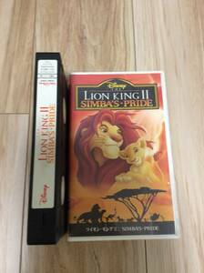 ヤフオク ライオンキング2の中古品 新品 未使用品一覧 ヤフオク ライオンキング2の中古品 新品 未使用品一覧