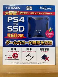 新品未開封 外付けSSD 960GB HNSSD-960NV ポータブルSSD I-O DATA アイ・オー・データ