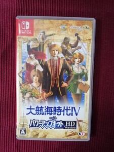 大航海時代Ⅳ withパワーアップキットHD