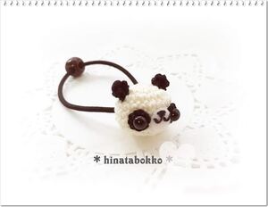 パンダのヘアゴム * ハンドメイド * 編みぐるみ * レース編み * ミニサイズ