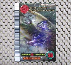 ヤフオク ムシキング カードの中古品 新品 未使用品一覧 ヤフオク ムシキング カードの中古品 新品 未使用品一覧