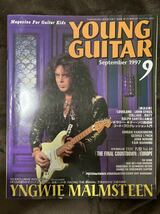 K70-18/YOUNG GUITAR ヤング・ギター 平成9年9月 1997年 JOHN SYKES RATT ADRIANLANDENBERG JOHN NORUM FAIR WARNING_画像1