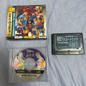 【動作確認済】X-MEN VS.STREETFIGHTER 4MBカートリッジ付