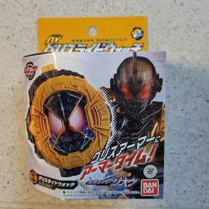 仮面ライダージオウ◆DX グリスライドウォッチ【プレミアムバンダイ限定】新品未開封