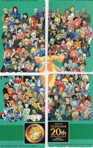 [ Mobile Suit Gundam ]20 anniversary commemoration 4 sheets set telephone card 12081