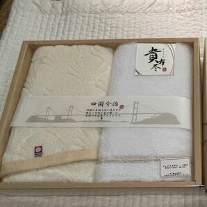 今治タオル フェイスタオル ギフトセット 貴布人