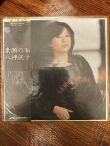 八神純子 素顔の私 LPレコード