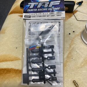 タミヤDB01.DB02用ハードスタビライザー新品