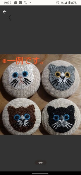 ねこ 刺繍 くるみボタン ハンドメイド ヘアゴム