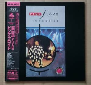  prompt decision! with belt LD pink * floyd [Pink Floyd in Concert - Delicate Sound of Thunder light Hikari~Perfect Live]42LP132 72139D