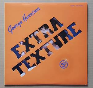 即決！良盤・国内盤LP『ジョージ・ハリスン帝国』EAS-80355 東芝EMI Gerge Harrison / EXTRA TEXTURE ジャケに汚れ・ハゲあり