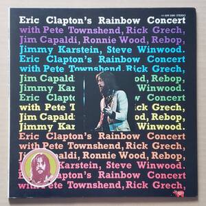 即決！良盤・国内盤LP『エリック・クラプトン / レインボー・コンサート』MW2080 ポリドール Eric Clapton's Rainbow Concert