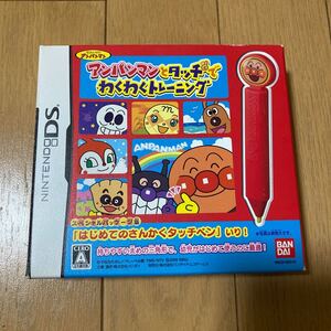 ニンテンドーDS アンパンマンとタッチでわくわくトレーニング スペシャルパッケージ版 「はじめてのさんかくタッチペン」付き
