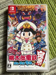桃太郎電鉄 スイッチ 桃鉄 Switch