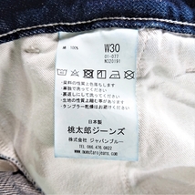 2971B♪桃太郎ジーンズ♪出陣レーベル♪01-077♪サイズ30♪デニムトラウザー♪13oz♪ウォッシュド♪GTB peaceMS_画像9