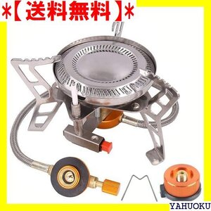 【送料無料】 コンパクトバーナー CB缶/OD缶対応 変換アダプター付き 自由 調節 バーナ キャンプ シングルバーナー 236