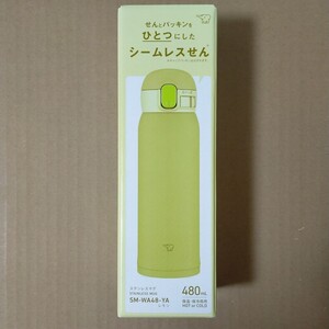 象印 シームレス ステンレスマグ SM-WA48