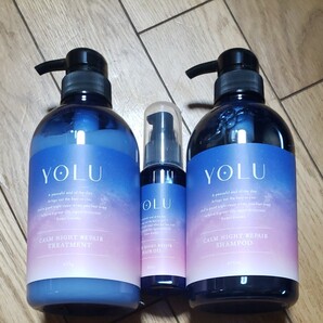 YOLU ヨル カームナイトリペアシャンプー&トリートメント&ヘアオイル3点セット トリートメント