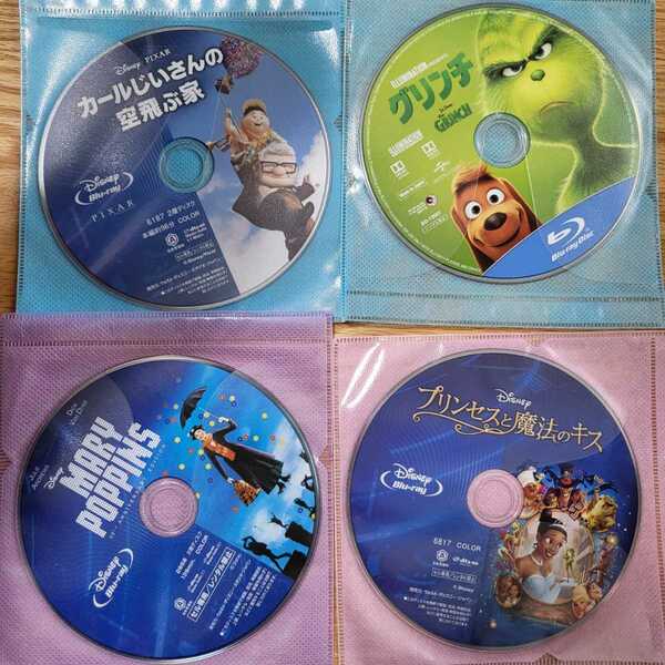 早い者勝ち ディズニー BluRay 4点セット 国内正規品 未再生 このセットのみ