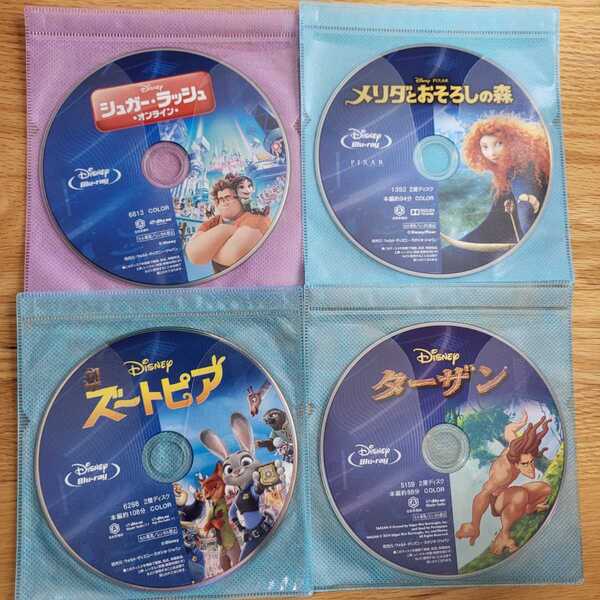 早い者勝ち ディズニー BluRay 4点セット 国内正規品 未再生 このセットのみ ズートピア